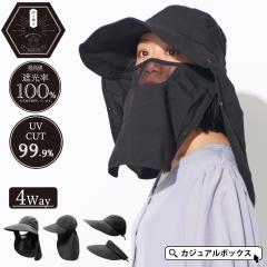 �y2026�N�t�ĐV��z ���f�B�[�X �� �t�� �ėp �Ռ���100�� UPF50+ �X�q �L���X�P�b�g �T���o�C�U�[ �΍L ���悯�X�q �������X�q ���O��