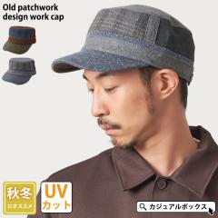 �����Y ���f�B�[�X �H �~ �H�~ �H�p �~�p �H�~�X�q ���[�L���b�v �Εt���X�q ���悯�X�q �������X�q | �I�[���h �p�b�`���[�N �f�U�C��