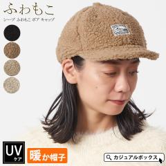 ���f�B�[�X �����Y �H �~ �H�~ �H�p �~�p �H�~�X�q �X�q �L���b�v �x�[�X�{�[���L���b�v BB�L���b�v �{�A�L���b�v ���[�L���b�v �h�� ��