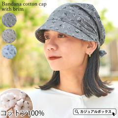 ���f�B�[�X �I�[���V�[�Y�� �H�~ �t�� ��100% �� �X�q �Εt���X�q �o���_�i�L���b�v �o���_�i���X�q �o���_�i�X�q ���悯�X�q | �Εt