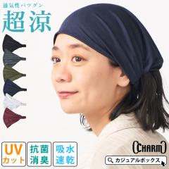 �y2026�N�t�ĐV��z �����Y ���f�B�[�X �w�b�h�o���h �w�A�[�o���h �w�A�^�[�o�� �w�A�[�^�[�o�� ���� �O�p�� ���~�� ��� �w�����b�g�C