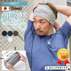 �y���{���z�����Y ���f�B�[�X �t �� �t�� �^�I���n �w�b�h�o���h �w�A�^�[�o�� �w�A�[�o���h �w�A�[�^�[�o�� �X�|�[�c ������� | CHARM 