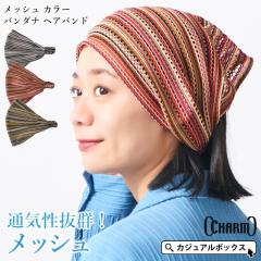 �y2026�N�t�ĐV��z �����Y ���f�B�[�X �t�� �ėp �w�A�[�o���h �w�b�h�o���h �^�[�o�� �w�A�^�[�o�� �w�A�[�^�[�o�� �O�p�� �X�|�[�c ��