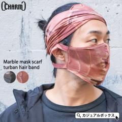 �����Y ���f�B�[�X �H�~ �w�b�h�o���h �w�A�[�o���h �w�A�^�[�o�� ������� �t�F�C�X�}�X�N �X�|�[�c �􂦂� ��l�p ���~�� �z���}�X�N 