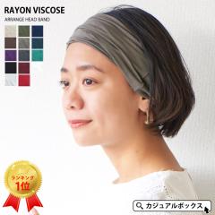 �y���[���֑��������z ���f�B�[�X �����Y �w�b�h�o���h �w�A�[�o���h �w�A�^�[�o�� �w�A�[�^�[�o�� ���L ���n �X�|�[�c ��� ���~�� �_��