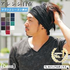 �y���[���֑��������z �����Y ���f�B�[�X �w�A�[�o���h �w�A�^�[�o�� �w�A�[�^�[�o�� �w�b�h�o���h ���L �X�|�[�c ���K ��� ���~�� �_��