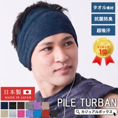 �y���[���֑��������z �����Y ���f�B�[�X �t�ďH�~ �^�I�� �w�A�[�o���h �w�b�h�o���h �w�A�^�[�o�� �X�|�[�c ���L ���C�h ���~�� ��� 