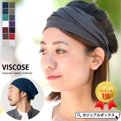 �y���[���֑��������z �����Y ���f�B�[�X �w�A�^�[�o�� �w�A�[�^�[�o�� �w�b�h�o���h �w�A�[�o���h �O�p�� �X�|�[�c ���L ���~�� ��� ��