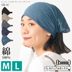 �y2026�N�t�ĐV��z ���f�B�[�X �����Y M L�T�C�Y �I�[���V�[�Y�� �t�� �H�~ ��100�� �w�A�[�o���h �w�b�h�o���h �w�A�^�[�o�� ���� �O�p