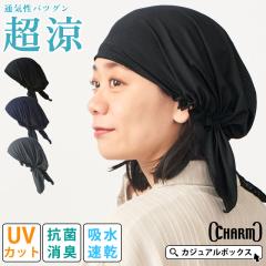 �y2026�N�t�ĐV��z �����Y ���f�B�[�X �I�[���V�[�Y�� �t �ėp �t�� �|���G�X�e�� �o���_�i �o���_�i�L���b�v �o���_�i�X�q �^�[�o���X