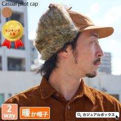 �����Y ���f�B�[�X �H �~ �H�~ �~�p �S3�F ���V�A �X�q �L���b�v �t���C�g�L���b�v ��s�X�q ������ �����ĕt�� ���V�A�X �A�r�G�C�^�[�L