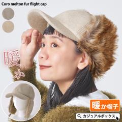 �����Y ���f�B�[�X �H �~ �H�~ �~�p �X�q �L���b�v �t���C�g�X �p�C���b�g�L���b�v �p�C���b�g�X�q ��s�X�q �����ĕt�� �����ĖX�q ���t