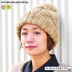 かぶった瞬間から差がつく暖かい帽子暖帽 お店のカテゴリ ゆるい帽子 ヘアバンド Casual Boxネットショッピング 通販はau Pay マーケット