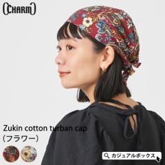 �����Y ���f�B�[�X �I�[���V�[�Y�� �t �� �t�� �X�q �o���_�i �o���_�i�X�q �o���_�i�L���b�v �^�[�o���L���b�v | CHARM �Y�L�� �R�b�g��