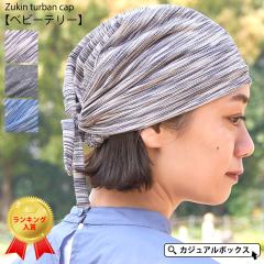 �����Y ���f�B�[�X �I�[���V�[�Y�� �H�~ �t�� �o���_�i �o���_�i�L���b�v �o���_�i�X�q �O�p�� ��l ������� ���� ��×p�X�q �R����� 