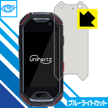 unihertz atomの商品一覧 | au PAY マーケット－通販サイト