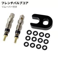 MAXXIS(マキシス) 自転車タイヤ・チューブ ワークショップ パッケージ