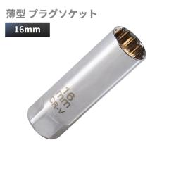 スナップオン Snap-on ブルーポイント エキストラクターセット E1020