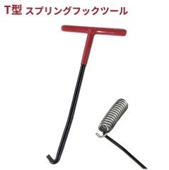 バイク汎用 ステンレス マフラーサイレンサーバンド ダブルフック 46