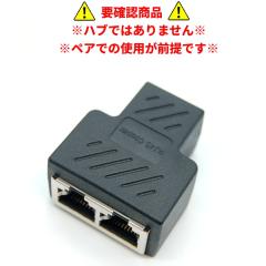 RJ45 LANケーブル延長コネクタ LANイーサネットソケット ケーブル用