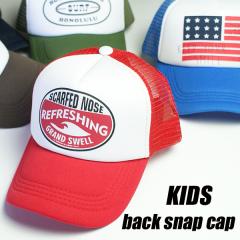 キッズ 帽子 女の子 キャップの商品一覧 通販 Au Pay マーケット