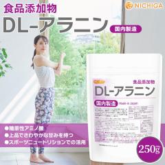 DL�[�A���j���i���������j250���y���[���֐�p�i�z�y���������z�H�i�Y���� DL-Alanine �������A�~�m�_ [05] NICHIGA(�j�`�K)