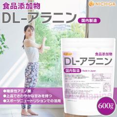 DL�[�A���j���i���������j600���y���[���֐�p�i�z�y���������z�H�i�Y���� DL-Alanine �������A�~�m�_ [05] NICHIGA(�j�`�K)