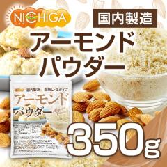 �A�[�����h�p�E�_�[�i�疳���E���j 350�� �y���[���֐�p�i�z�y���������z �������� �A�[�����h�v�[�h�� ���� ���p�� [04] NICHIGA(�j�`