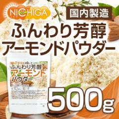 �ӂ���F���A�[�����h�p�E�_�[�i�疳���E���j 500���y���[���֐�p�i�z�y���������z�������� �A�[�����h�v�[�h�� �~�N�����J�b�g���@ 