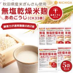 ���������č� ���߂������iCK33�ہj 850���~5�� �y���������I(���������)�z �H�c���Y�Ă��񂳂�g�p NICHIGA(�j�`�K) TKS