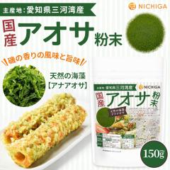 ���Y�A�I�T���� 150���y���[���֐�p�i�z�y���������z �V�R�̊C�� �A�i�A�I�T [��Y�n�F���m���O�͘p�Y] ��̍���̕����Ǝ|�� [05] NICH