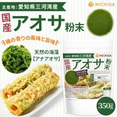 ���Y�A�I�T���� 350���y���[���֐�p�i�z�y���������z �V�R�̊C�� �A�i�A�I�T [��Y�n�F���m���O�͘p�Y] ��̍���̕����Ǝ|�� [05] NICH