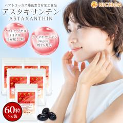 �A�X�^�L�T���`�� �J�v�Z�� ��1�������~6�� (��6������) 360���y���[���֐�p�i�z�y���������z �w�}�g�R�b�J�X���F�f�z�� �T�v�������g 1