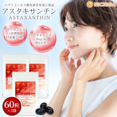 �A�X�^�L�T���`�� �J�v�Z�� ��1�������~3�� (��3������) 180�� �y���[���֐�p�i�z�y���������z �w�}�g�R�b�J�X���F�f�z�� �T�v�������g 