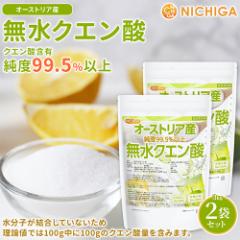 NG_iI[XgAYj 3~2 HiYiHpj Non-GMO `qgłȂRgp Citric acid NICHIGA(j`K) 