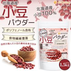 �k�C���Y �����p�E�_�[ 1.5��g �k�C���Y����100���g�p �|���t�F�m�[���ܗL �H���@�ۖL�x TK0 NICHIGA(�j�`�K)