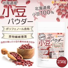 �k�C���Y �����p�E�_�[ 250g �y���[���֐�p�i�z�y���������z�k�C���Y����100���g�p �|���t�F�m�[���ܗL �H���@�ۖL�x [05] NICHIGA(�j�`