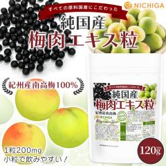 �����Y �~���G�L�X�� 120g�y���[���֐�p�i�z�y���������z�I�B�Y�썂�~100�� ���ׂĂ̌������Y�ɂ�������� ���݂₷�����^�C�v ��600�� 