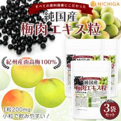 �����Y �~���G�L�X�� 120g�~3�܁y���[���֐�p�i�z�y���������z�I�B�Y�썂�~100�� ���ׂĂ̌������Y�ɂ�������� ���݂₷�����^�C�v ��1