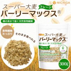 �X�[�p�[�唞 �o�[���[�}�b�N�X �t���[�N 300�� �y���[���֐�p�i�z�y���������z ���̉��܂œ͂��V�R�H���@�� [05] NICHIGA(�j�`�K)