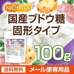 ���Y�u�h�E�� �Ō`�^�C�v 100g �y���[���֐�p�i�z�y���������z [05] NICHIGA(�j�`�K)