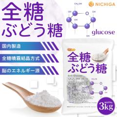 �S���Ԃǂ����i�O���R�[�X�j 3�����y��������(���������)�z �f�L�X�g���[�X �������� �S�������������� NICHIGA(�j�`�K) TK1