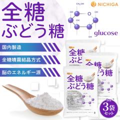 �S���Ԃǂ����i�O���R�[�X�j 3�����~3�܁y��������(���������)�z �f�L�X�g���[�X �������� �S�������������� NICHIGA(�j�`�K) TK3