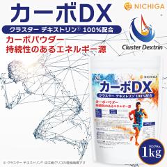 �J�[�{DX 1kg �N���X�^�[ �f�L�X�g���� �����G�l���M�[�� �������X�|�[�c�� NICHIGA(�j�`�K) TK0 