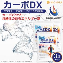 �J�[�{DX 2kg�~3�� �N���X�^�[ �f�L�X�g���� �����G�l���M�[�� �������X�|�[�c�� NICHIGA(�j�`�K)TK1 