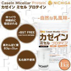 ���V�F�C�J�[ �Z�b�g�� �J�[�C�� �~�Z�� �v���e�C�� 1�����y��������(���������)�z Casein Protein �v���[���� ���^���p�N�� �ᓜ�� ��