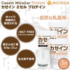 ���V�F�C�J�[ �Z�b�g�� �J�[�C�� �~�Z�� �v���e�C�� 1�����~3�܁y��������(���������)�z Casein Protein �v���[���� ���^���p�N�� �ᓜ