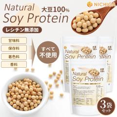 Natural Soy Protein 1kg�~3�� �y��������(���������)�z ���V�`�����Y�� �哤100�� ���^���p�N �\�C�v���e�C�� �哤�v���e�C�� �A�����v