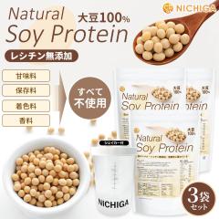 ���V�F�C�J�[ �Z�b�g�� Natural Soy Protein 1kg�~3�� �y���������I(���������)�z ���V�`�����Y�� �哤100�� ���^���p�N �\�C�v���e�C��