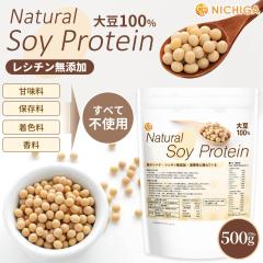 Natural Soy Protein 500g�y���[���֐�p�i�z�y���������z���V�`�����Y�� �哤100�� ���^���p�N �\�C�v���e�C�� �哤�v���e�C�� �A�����v
